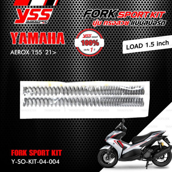 YSS ชุดโช๊คหน้า FORK SPORT KIT อัพเกรด Yamaha AEROX155 ปี 2021 ขึ้นไป (โหลด 1.5 นิ้ว) 【 Y-SO-KIT-04-004 】 [ โช๊ค YSS แท้ ประกันโรงงาน 1 ปี ]