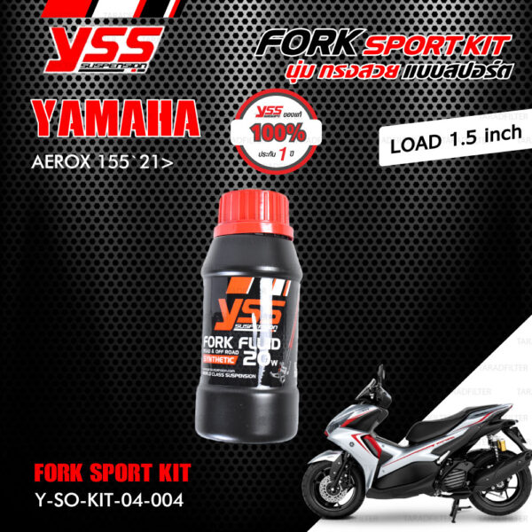 YSS ชุดโช๊คหน้า FORK SPORT KIT อัพเกรด Yamaha AEROX155 ปี 2021 ขึ้นไป (โหลด 1.5 นิ้ว) 【 Y-SO-KIT-04-004 】 [ โช๊ค YSS แท้ ประกันโรงงาน 1 ปี ]