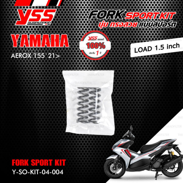 YSS ชุดโช๊คหน้า FORK SPORT KIT อัพเกรด Yamaha AEROX155 ปี 2021 ขึ้นไป (โหลด 1.5 นิ้ว) 【 Y-SO-KIT-04-004 】 [ โช๊ค YSS แท้ ประกันโรงงาน 1 ปี ]