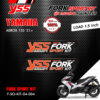 YSS ชุดโช๊คหน้า FORK SPORT KIT อัพเกรด Yamaha AEROX155 ปี 2021 ขึ้นไป (โหลด 1.5 นิ้ว) 【 Y-SO-KIT-04-004 】 [ โช๊ค YSS แท้ ประกันโรงงาน 1 ปี ]