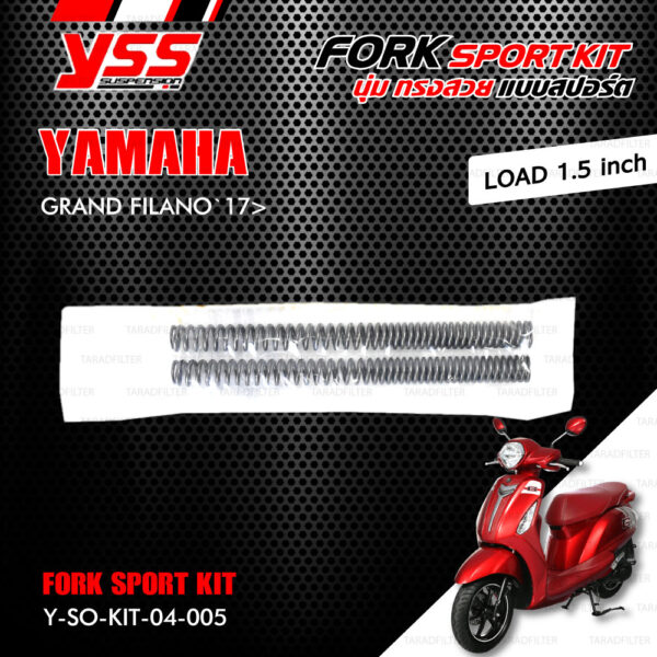 YSS ชุดโช๊คหน้า FORK SPORT KIT อัพเกรด Yamaha Grand Filano ปี 2017 ขึ้นไป (โหลด 1.5 นิ้ว) 【 Y-SO-KIT-04-005 】 [ โช๊ค YSS แท้ ประกันโรงงาน 1 ปี ]