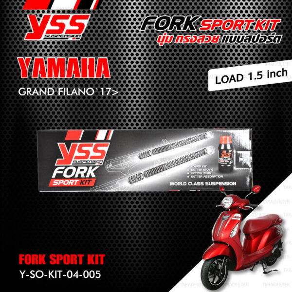 YSS ชุดโช๊คหน้า FORK SPORT KIT อัพเกรด Yamaha Grand Filano ปี 2017 ขึ้นไป (โหลด 1.5 นิ้ว) 【 Y-SO-KIT-04-005 】 [ โช๊ค YSS แท้ ประกันโรงงาน 1 ปี ]