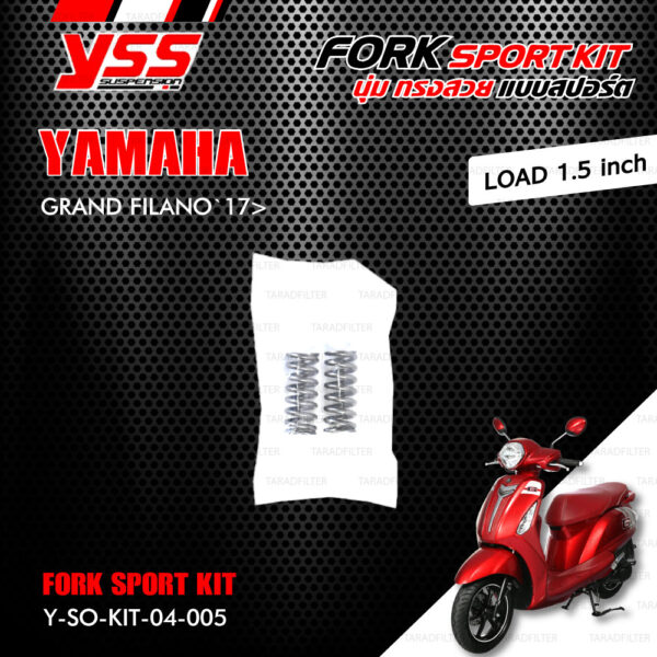 YSS ชุดโช๊คหน้า FORK SPORT KIT อัพเกรด Yamaha Grand Filano ปี 2017 ขึ้นไป (โหลด 1.5 นิ้ว) 【 Y-SO-KIT-04-005 】 [ โช๊ค YSS แท้ ประกันโรงงาน 1 ปี ]