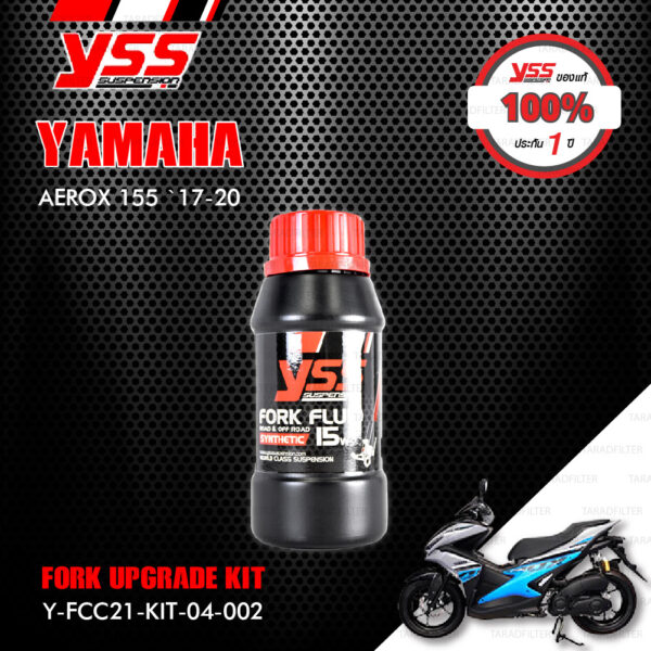 YSS ชุดโช๊คหน้า FORK UPGRADE KIT อัพเกรด YAMAHA AEROX 155 ปี 2017-2020 【 Y-FCC21-KIT-04-002 】