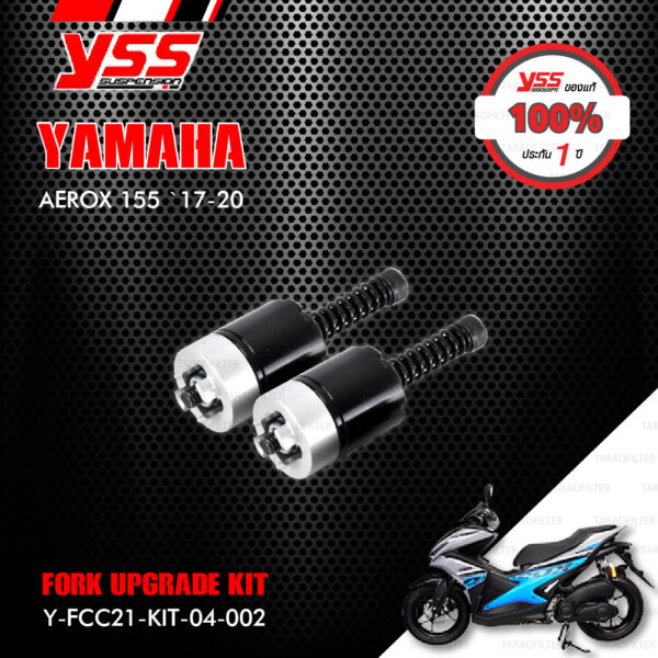 YSS ชุดโช๊คหน้า FORK UPGRADE KIT อัพเกรด YAMAHA AEROX 155 ปี 2017-2020 【 Y-FCC21-KIT-04-002 】