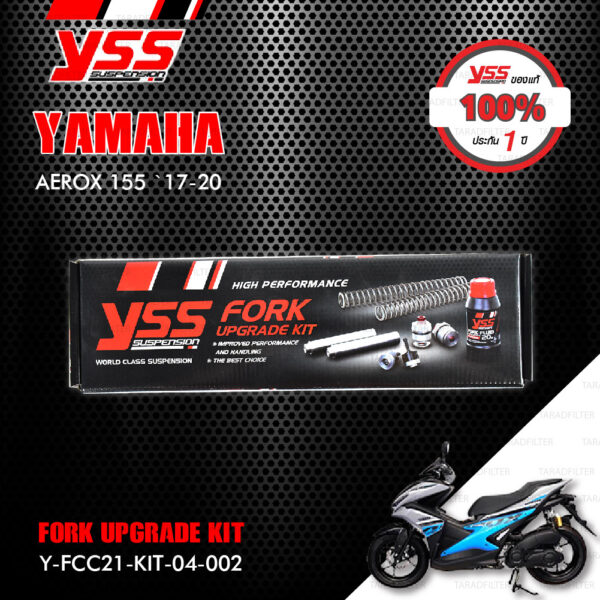 YSS ชุดโช๊คหน้า FORK UPGRADE KIT อัพเกรด YAMAHA AEROX 155 ปี 2017-2020 【 Y-FCC21-KIT-04-002 】