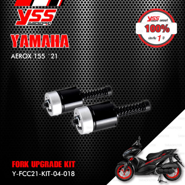 YSS ชุดโช๊คหน้า FORK UPGRADE KIT อัพเกรด YAMAHA AEROX 155 ปี 2021 【 Y-FCC21-KIT-04-018 】