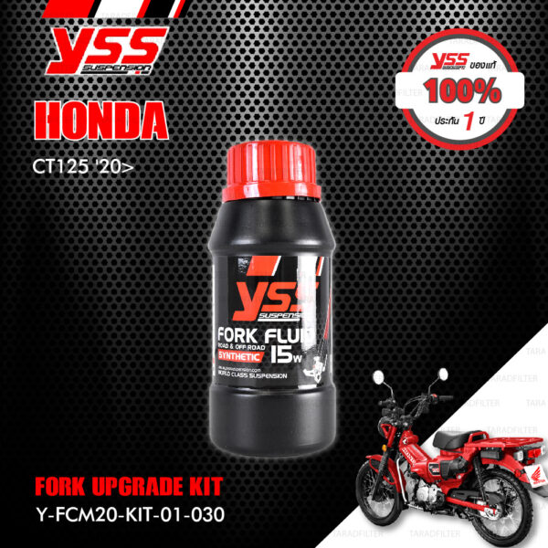 YSS ชุดอัพเกรดโช๊คหน้า FORK UPGRADE KIT อัพเกรด Honda CT125 ปี 2020 ขึ้นไป 【 Y-FCM20-KIT-01-030 】