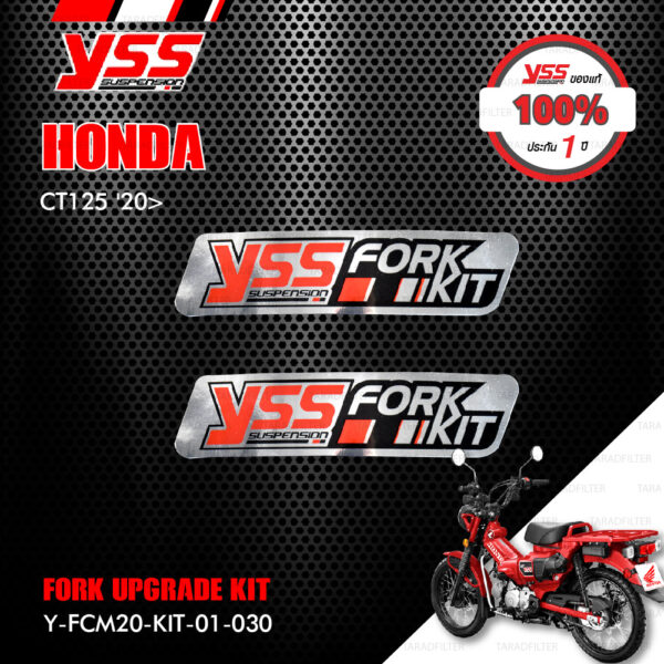 YSS ชุดอัพเกรดโช๊คหน้า FORK UPGRADE KIT อัพเกรด Honda CT125 ปี 2020 ขึ้นไป 【 Y-FCM20-KIT-01-030 】