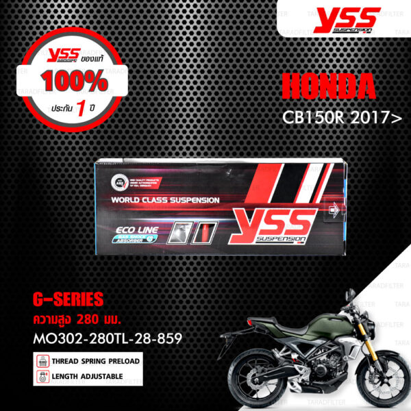 YSS โช๊คแก๊ส ECO LINE ใช้อัพเกรดสำหรับ Honda CB150R ตัวใหม่【 MO302-280TL-28-859 】 [ โช๊ค YSS แท้ 100% พร้อมประกันศูนย์ 1 ปี ️]