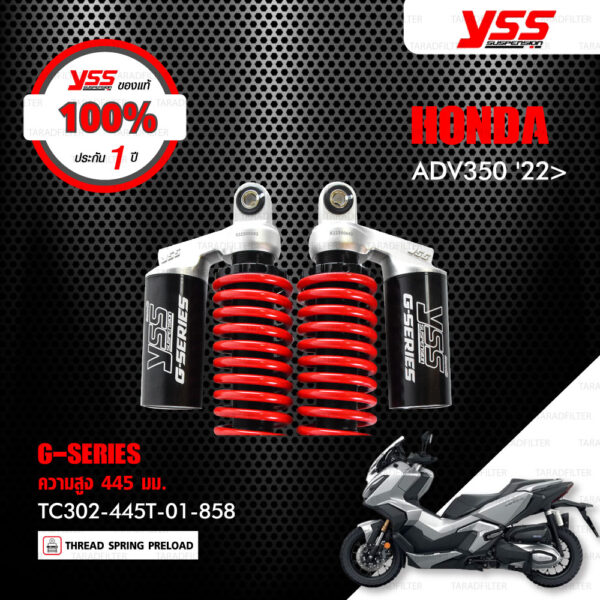 YSS โช๊คแก๊ส G-SERIES อัพเกรด HONDA ADV350 ปี 2022 ขึ้นไป【 TC302-445T-01-858 】 โช๊คคู่หลัง สปริงแดง/กระบอกดำ [ โช๊ค YSS แท้ ประกันโรงงาน 1 ปี ]