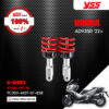 YSS โช๊คแก๊ส G-SERIES อัพเกรด HONDA ADV350 ปี 2022 ขึ้นไป【 TC302-445T-01-858 】 โช๊คคู่หลัง สปริงแดง/กระบอกดำ [ โช๊ค YSS แท้ ประกันโรงงาน 1 ปี ]