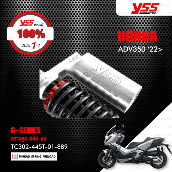 YSS โช๊คแก๊ส G-SERIES อัพเกรด HONDA ADV350 ปี 2022 ขึ้นไป【 TC302-445T-01-889 】 โช๊คคู่หลัง สปริงดำ/กระบอกเทา [ โช๊ค YSS แท้ ประกันโรงงาน 1 ปี ]