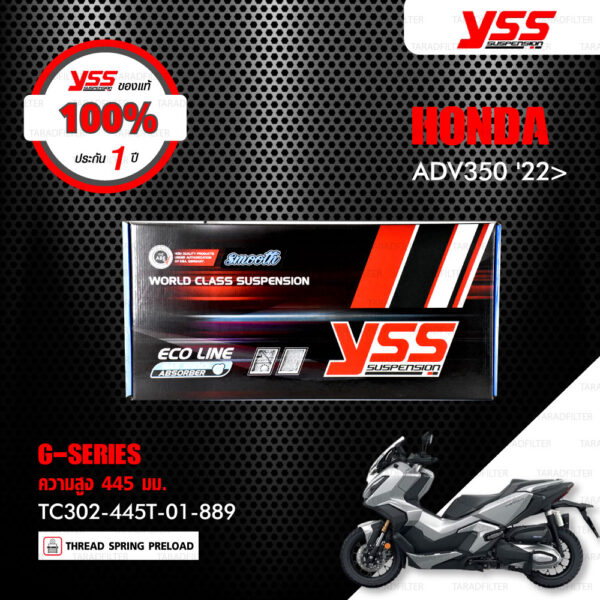 YSS โช๊คแก๊ส G-SERIES อัพเกรด HONDA ADV350 ปี 2022 ขึ้นไป【 TC302-445T-01-889 】 โช๊คคู่หลัง สปริงดำ/กระบอกเทา [ โช๊ค YSS แท้ ประกันโรงงาน 1 ปี ]