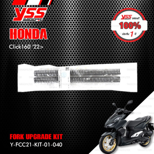 YSS ชุดอัพเกรดโช๊คหน้า FORK UPGRADE KIT อัพเกรด HONDA CLICK160 ปี 2022 【 Y-FCC21-KIT-01-040 】