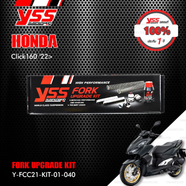 YSS ชุดอัพเกรดโช๊คหน้า FORK UPGRADE KIT อัพเกรด HONDA CLICK160 ปี 2022 【 Y-FCC21-KIT-01-040 】