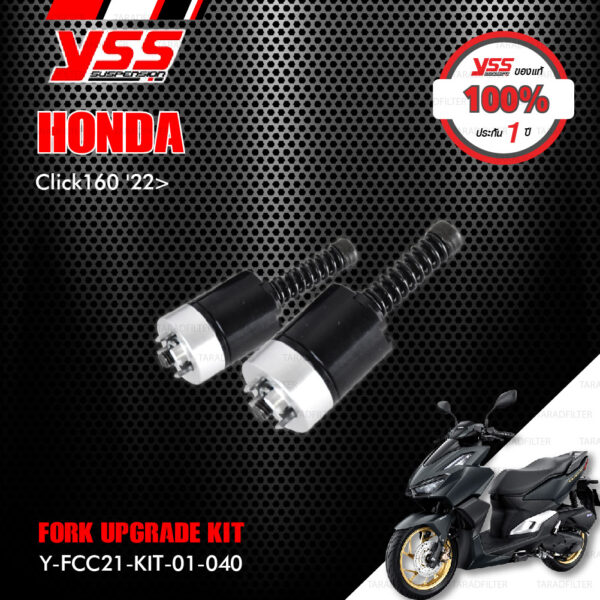 YSS ชุดอัพเกรดโช๊คหน้า FORK UPGRADE KIT อัพเกรด HONDA CLICK160 ปี 2022 【 Y-FCC21-KIT-01-040 】