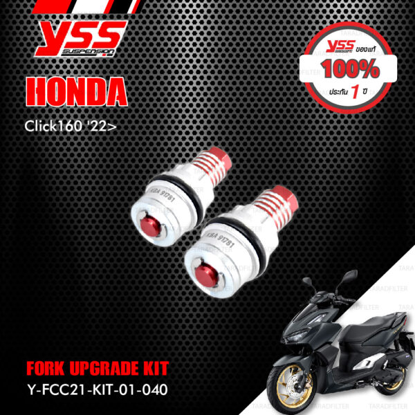 YSS ชุดอัพเกรดโช๊คหน้า FORK UPGRADE KIT อัพเกรด HONDA CLICK160 ปี 2022 【 Y-FCC21-KIT-01-040 】