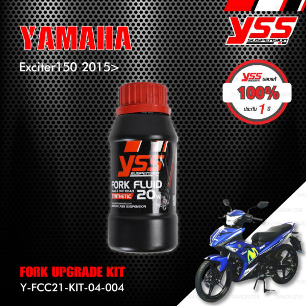 YSS ชุดอัพเกรดโช๊คหน้า FORK UPGRADE KIT อัพเกรด Yamaha Exciter150 ปี 2015 ขึ้นไป 【 Y-FCC21-KIT-04-004 】