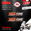 YSS ชุดโหลดโช๊คหน้า FORK SPORT KIT อัพเกรด HONDA LEAD 125 2V '21> / LEAD 125 4V '22 / GIORNO125 '23 (โหลด 1 นิ้ว) [Y-SO-KIT-01-008]