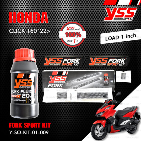 YSS ชุดโหลดโช๊คหน้า FORK SPORT KIT อัพเกรด Honda Click 160 ปี 2022 ขึ้นไป (โหลด 1 นิ้ว) [Y-SO-KIT-01-009]