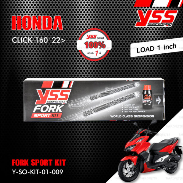 YSS ชุดโหลดโช๊คหน้า FORK SPORT KIT อัพเกรด Honda Click 160 ปี 2022 ขึ้นไป (โหลด 1 นิ้ว) [Y-SO-KIT-01-009]