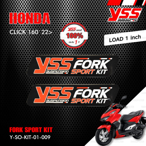 YSS ชุดโหลดโช๊คหน้า FORK SPORT KIT อัพเกรด Honda Click 160 ปี 2022 ขึ้นไป (โหลด 1 นิ้ว) [Y-SO-KIT-01-009]