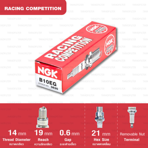 หัวเทียน NGK รุ่น Racing Competition【 B10EG 】- (1 หัว)