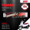 YSS INNER TUBE แกนในโช๊คหน้า แบบกิ๊บ ใส่ Yamaha Fino ปี 2007-2015 【 I2310-01 】