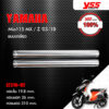 YSS INNER TUBE แกนในโช๊คหน้า แบบเกลียว ใส่ Yamaha Mio115 MX / Z ปี 2013-2010 【 I2310-02 】