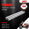 YSS INNER TUBE แกนในโช๊คหน้า แบบเกลียว ใส่ Yamaha Mio115 MX / Z ปี 2013-2010 【 I2310-02 】