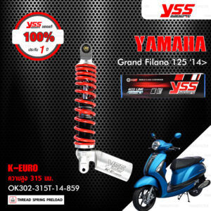 YSS โช๊คแก๊ส K-EURO อัพเกรด Grand Filano 125 ปี 2014 ขึ้นไป【 OK302-315T-14-859 】โช๊คเดี่ยว สปริงแดง/กระบอกเทา [ โช๊ค YSS แท้ ประกันโรงงาน 1 ปี ]