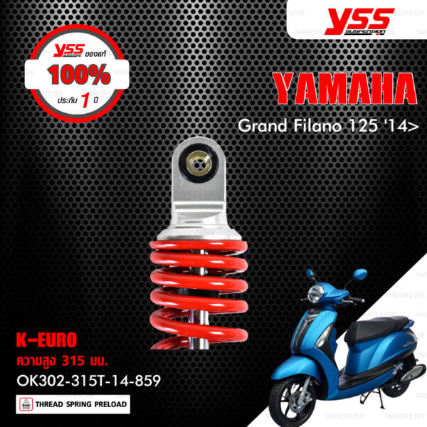 YSS โช๊คแก๊ส K-EURO อัพเกรด Grand Filano 125 ปี 2014 ขึ้นไป【 OK302-315T-14-859 】โช๊คเดี่ยว สปริงแดง/กระบอกเทา [ โช๊ค YSS แท้ ประกันโรงงาน 1 ปี ]