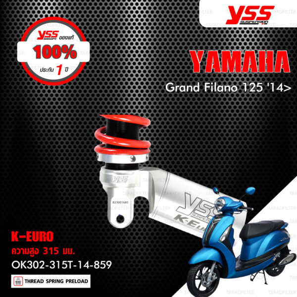 YSS โช๊คแก๊ส K-EURO อัพเกรด Grand Filano 125 ปี 2014 ขึ้นไป【 OK302-315T-14-859 】โช๊คเดี่ยว สปริงแดง/กระบอกเทา [ โช๊ค YSS แท้ ประกันโรงงาน 1 ปี ]