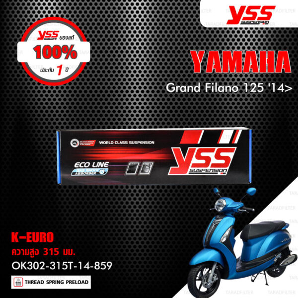 YSS โช๊คแก๊ส K-EURO อัพเกรด Grand Filano 125 ปี 2014 ขึ้นไป【 OK302-315T-14-859 】โช๊คเดี่ยว สปริงแดง/กระบอกเทา [ โช๊ค YSS แท้ ประกันโรงงาน 1 ปี ]