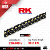 RK TAKASAGO CHAIN โซ่มอเตอร์ไซค์ [ รุ่น 525KRX ] RX-Ring ขนาด 525-120 ข้อ ข้อต่อหมุดย้ำ สีดำหมุดทอง (BLACK SCALE) [525 KRX BLACK SCALE]