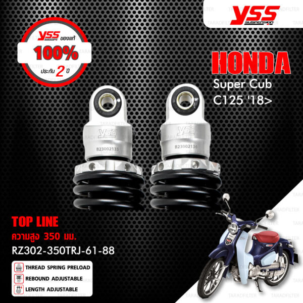 YSS โช๊คแก๊ส TOP LINE อัพเกรด HONDA SUPER CUB C125 ปี 2018 ขึ้นไป【 RZ302-350TRJ-61-88 】โช๊คคู่หลัง สปริงดำ [ โช๊ค YSS แท้ ประกันโรงงาน 2 ปี ]