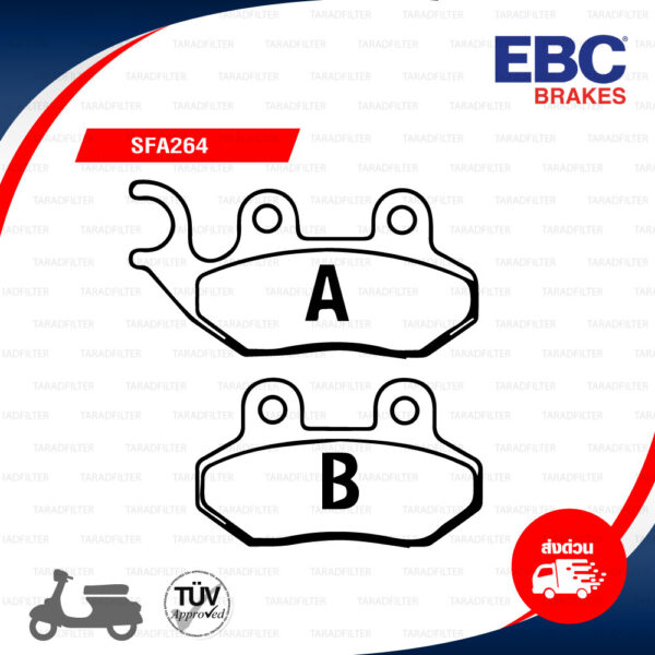 EBC ผ้าเบรกหน้ารุ่น Scooter Organic ใช้สำหรับรถ Lambretta รุ่น V125 / V200 [ SFA264 ]