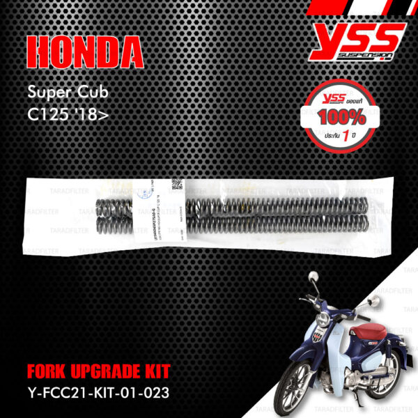 YSS ชุดอัพเกรดโช๊คหน้า FORK UPGRADE KIT อัพเกรด HONDA SUPER CUB C125 ปี 2018 ขึ้นไป【 Y-FCC21-KIT-01-023 】