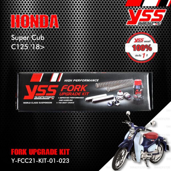 YSS ชุดอัพเกรดโช๊คหน้า FORK UPGRADE KIT อัพเกรด HONDA SUPER CUB C125 ปี 2018 ขึ้นไป【 Y-FCC21-KIT-01-023 】