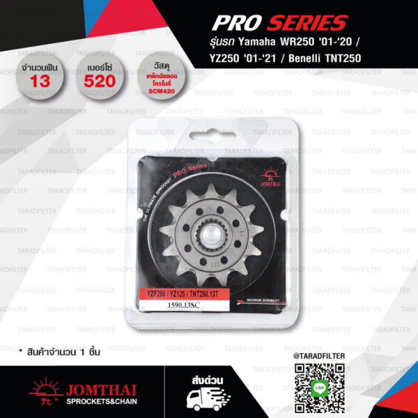 JOMTHAI สเตอร์หน้า Pro Series 13 ฟัน ใช้สำหรับมอเตอร์ไซค์ YAMAHA WR250 '01-'20 / YZ250 '01-'21 / Benelli TNT250 [ JTF1590 ]