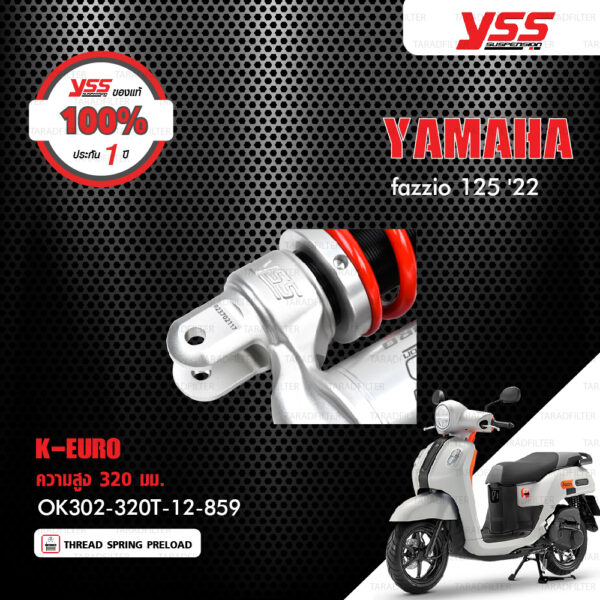 YSS โช๊คแก๊ส K-EURO อัพเกรด Yamaha Fazzio 125 ปี 2022【 OK302-320T-12-859 】 โช๊คเดี่ยวหลัง สปริงแดง [ โช๊ค YSS แท้ ประกันโรงงาน 1 ปี ]