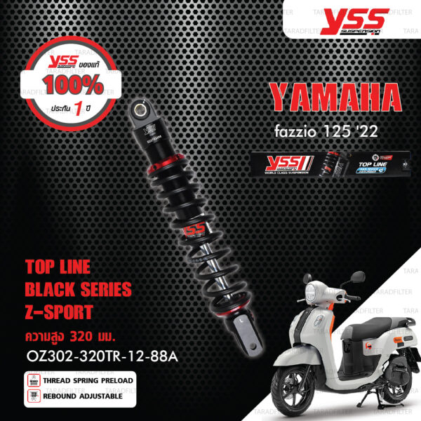 YSS โช๊คแก๊ส TOP LINE Z-SPORT BLACK SERIES อัพเกรด Yamaha Fazzio 125 ปี 2022【 OZ302-320TR-12-88A 】 โช๊คเดี่ยวหลัง สปริงดำ [ โช๊ค YSS แท้ ประกันโรงงาน 1 ปี ]