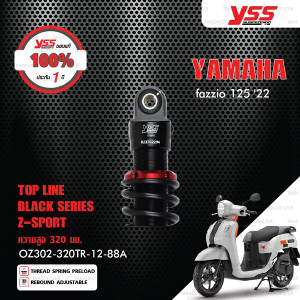 YSS โช๊คแก๊ส TOP LINE Z-SPORT BLACK SERIES อัพเกรด Yamaha Fazzio 125 ปี 2022【 OZ302-320TR-12-88A 】 โช๊คเดี่ยวหลัง สปริงดำ [ โช๊ค YSS แท้ ประกันโรงงาน 1 ปี ]