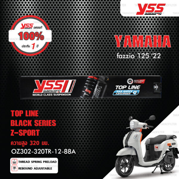 YSS โช๊คแก๊ส TOP LINE Z-SPORT BLACK SERIES อัพเกรด Yamaha Fazzio 125 ปี 2022【 OZ302-320TR-12-88A 】 โช๊คเดี่ยวหลัง สปริงดำ [ โช๊ค YSS แท้ ประกันโรงงาน 1 ปี ]