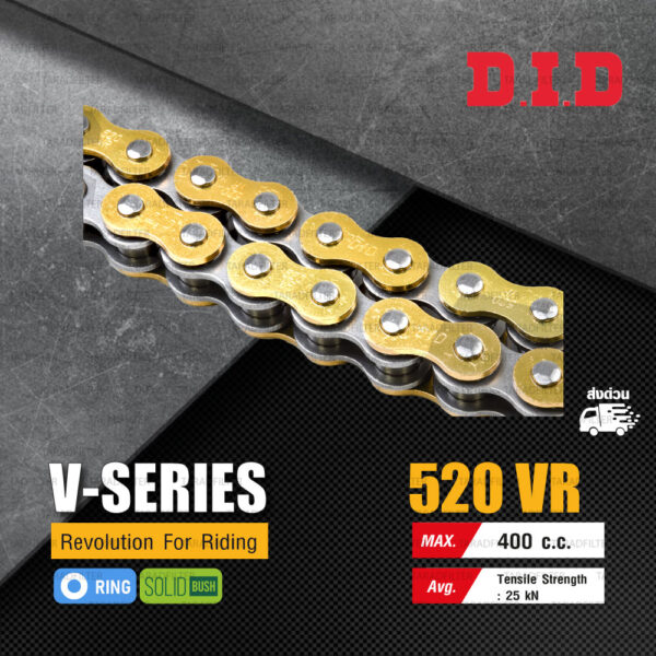 D.I.D โซ่ดี.ไอ.ดี รุ่น V-SERIES 520 VR มี O-RING สีทอง [ DID 520 VR ]