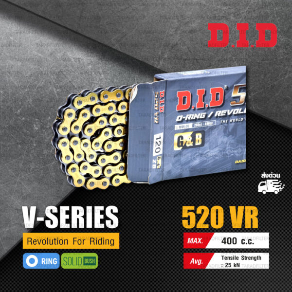 D.I.D โซ่ดี.ไอ.ดี รุ่น V-SERIES 520 VR มี O-RING สีทอง [ DID 520 VR ]