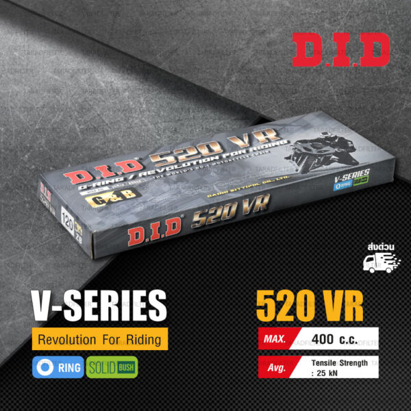 D.I.D โซ่ดี.ไอ.ดี รุ่น V-SERIES 520 VR มี O-RING สีทอง [ DID 520 VR ]