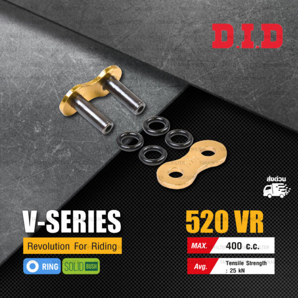 D.I.D โซ่ดี.ไอ.ดี รุ่น V-SERIES 520 VR มี O-RING สีทอง [ DID 520 VR ]