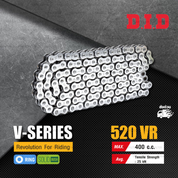 D.I.D โซ่ดี.ไอ.ดี รุ่น V-SERIES 520 VR มี O-RING สีเหล็กติดรถ [ DID 520 VR ]